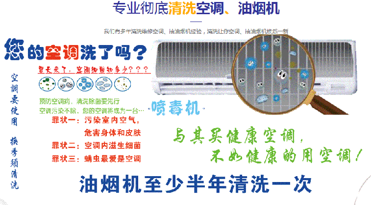 太原市空调维修售后服务中心电话在哪里找